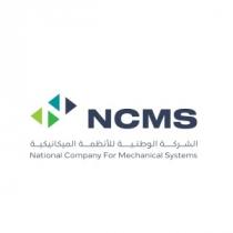 NCMS National Company For Mechanical Systems N;الشركة الوطنية للأنظمة الميكانيكية