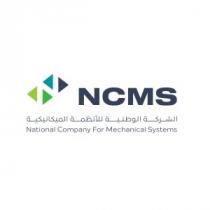 NCMS National Company For Mechanical Systems N;الشركة الوطنية للأنظمة الميكانيكية