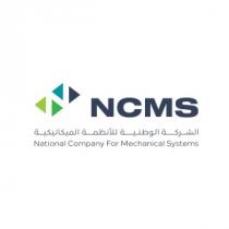NCMS National Company For Mechanical Systems N;الشركة الوطنية للأنظمة الميكانيكية