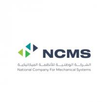 NCMS National Company For Mechanical Systems N;الشركة الوطنية للأنظمة الميكانيكية