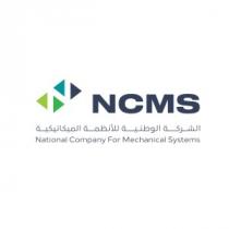 NCMS National Company For Mechanical Systems N;الشركة الوطنية للأنظمة الميكانيكية