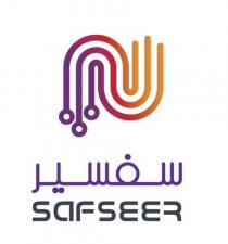 Safseer;سفسير