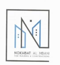 N NOKHBAT AL MBANI FOR BUILDING AND CONSTRUCTIONS;ن