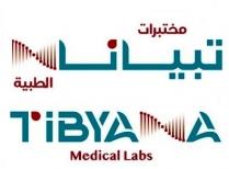 Tibyana Medical Labs;مختبرات تبيانا الطبية