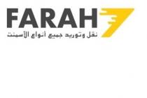 FARAH7;نقل وتوريد جميع انواع الأسمنت