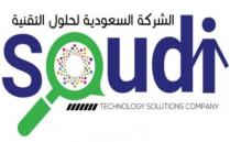 Saudi technology solutions company;الشركة السعودية لحلول التقنية