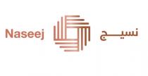 NASEEJ;نسيج