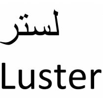 luster;لستر