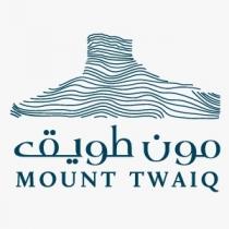 Mount twaiq;مون طويق