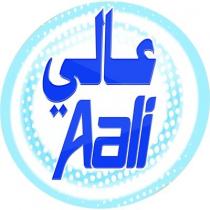 Aali;عالي