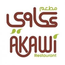 AKAWI Restaurant;مطعم عكاوي