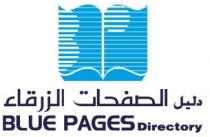 Blue Pages Directory BB;دليل الصفحات الزرقاء