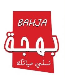 BAHJA;بهجة تسلي حياتك