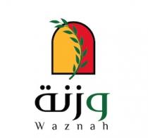 waznah;وزنة
