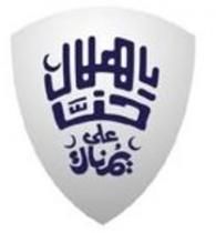 يا هلال حنا على يمناك