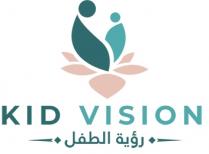 KIDS VISION ;شركة رؤية الطفل للتجارة