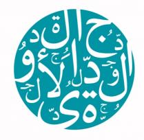 الجادة الأولى
