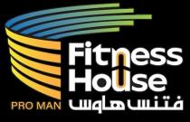 Fitness House PRO MAN;فتنس هاوس