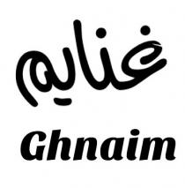 Ghnaim;غنايم