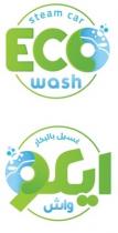 steam car ECO wash;غسيل بالبخار ايكو واش