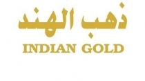 INDIAN GOLD;ذهب الهند