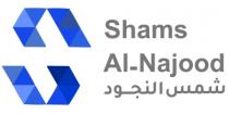 Shams Al Najood;شمس النجود