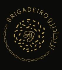 BRIGADEIRO FJ;بريجاديرو