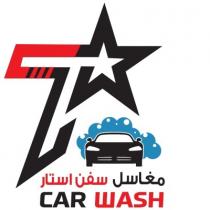 7CAR WASH;مغاسل سفن استار