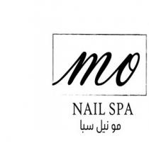 MO NAIL SPA;مو نيل سبا