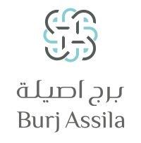 Burj Assila;برج اصيلة