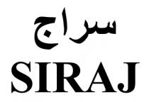 SIRAJ;سراج