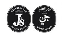 Js WELLNESS BAR HIPSTER FRESH FRUIT FOR THOUGHT ;جي ز البار الصحي العصري المنعش فواكه على ذوقك