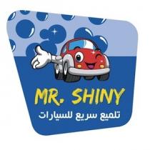 MR SHINY;تلميع سريع للسيارات