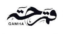 QAMHA;قمحة