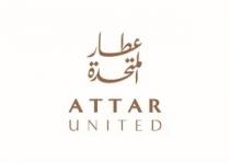 Attar United;عطار المتحدة