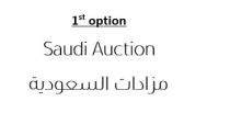 saudi auction ;سعودي اوكشن مزاد السعودية او مزاد المملكة