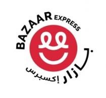 BAZAAR EXPRESS;بازار إكسبرس