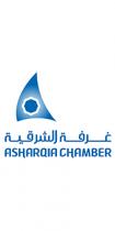 ASHARQIA CHAMBER; غرفة الشرقية