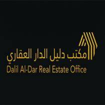 Dalil Al-Dar Real Estate Office;مكتب دليل الدار العقاري