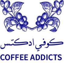 COFFEE ADDICTS ;كوفي ادكتس