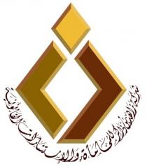 شركة زاهد بن ذاكر للمحاماة والإستشارات القانونية
