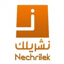 Nechrilek;نشريلك ن