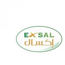 EXSAL;إكسال