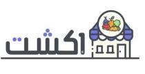 إكشت