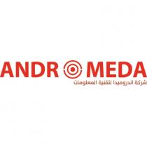 ANDROMEDA;شركة اندروميدا لتقنية المعلومات