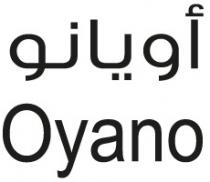 Oyano;أويانو