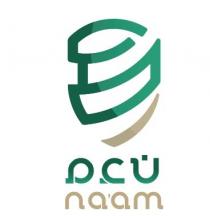 naam; امن نعم