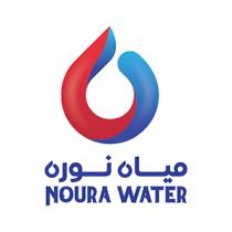NOURA WATER;مياه نوره