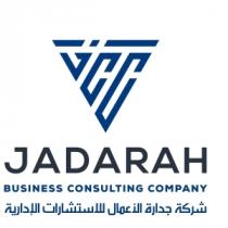 Jadarah Business Consulting Company JCC;شركة جدارة الأعمال للاستشارات الإدارية