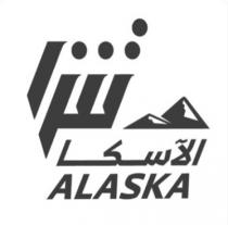ALASKA;تنزا الآسكا